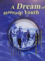 三级精品视频久久久久